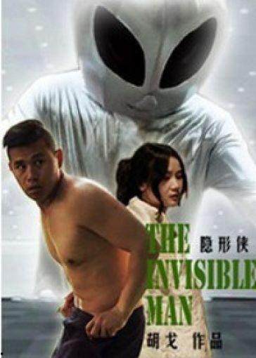 隐形侠,揭秘隐形侠的神秘面纱