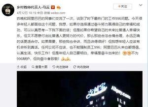 这996的破班我不上了,我的离职宣言”