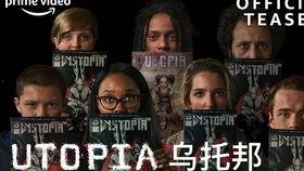 乌托邦(美版),美国版理想社会的探索与反思