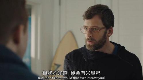 难以伺候 第一季