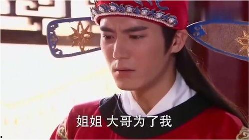 皇后竟是我自己