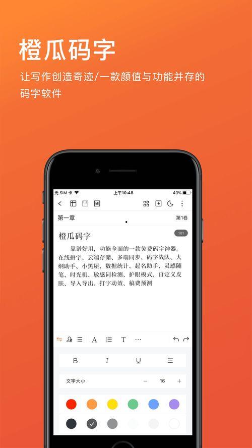 吃瓜娱乐大八卦下载安装