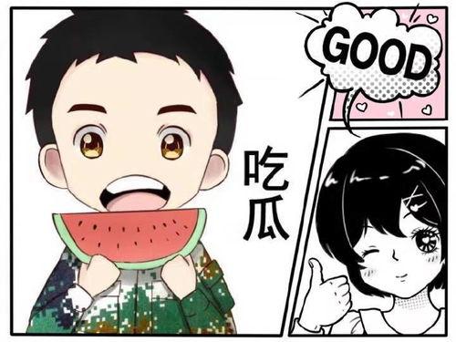 娱乐吃瓜718快乐,娱乐吃瓜盛宴，揭秘娱乐圈幕后故事